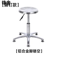 Подключенные алюминиевые сплавы ногти