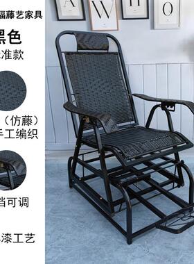 藤椅铁艺编织户外庭院室内休闲摇摇椅老人午休躺椅折叠椅子