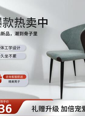 餐椅软包靠背椅北欧轻奢休闲凳子吃饭椅子家用卧室餐厅客厅耐磨椅