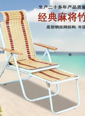 躺椅折叠椅午休椅靠背椅家用可调节竹椅睡椅成人沙滩摇椅家用椅子