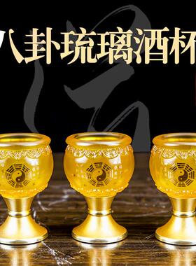 道家供奉水杯琉璃小酒杯供水杯上供供水杯贡杯铜供杯