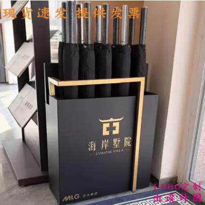 简约雨伞架酒店大堂铁艺时尚放伞置物架挂伞售楼部雨伞收纳架