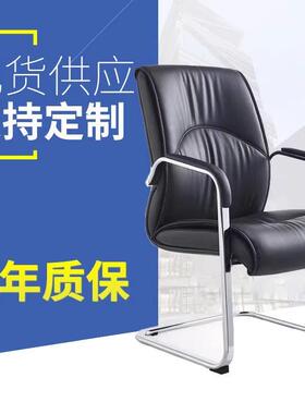 办公椅舒适久坐电脑椅会议椅皮椅班前椅麻将椅人体工学弓形椅子