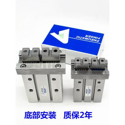 底部安装扁平气动手指气缸HFZ/HFK10F/16F/20F/25F/32/40