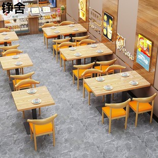 快餐桌椅组合小吃面馆饭店烧烤奶茶甜品咖啡厅桌椅餐饮商用经济型