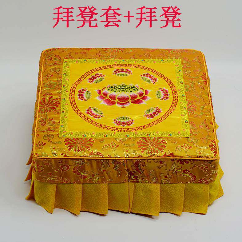 拜垫拜拜凳方形磕头跪垫莲花蒲团跪凳打坐垫绣荷花跪拜用拜凳