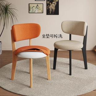 北欧实木餐椅家用轻奢设计师椅子现代靠背椅简约餐厅休闲可拆洗