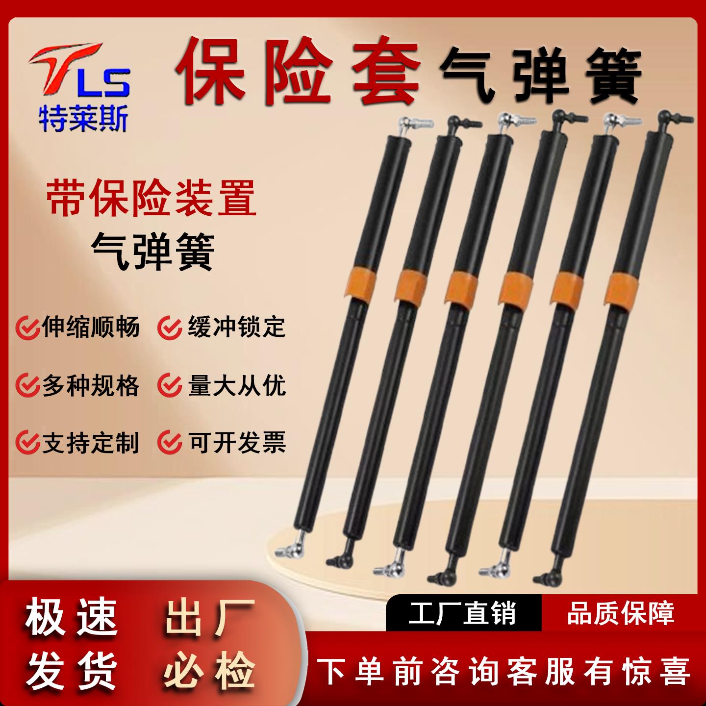 自锁气弹簧带保险套支撑杆气支撑液压气撑杆可锁定阻尼器