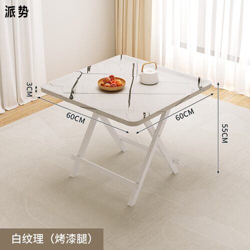 家用折叠麻将桌多功能手搓棋牌桌麻将台简易餐桌两用型吃饭小桌子