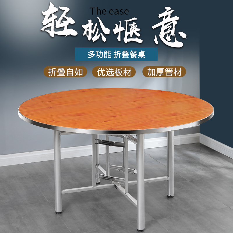 圆桌家用餐桌带转盘10人15桌子面板饭店酒店折叠大圆桌面圆形饭桌