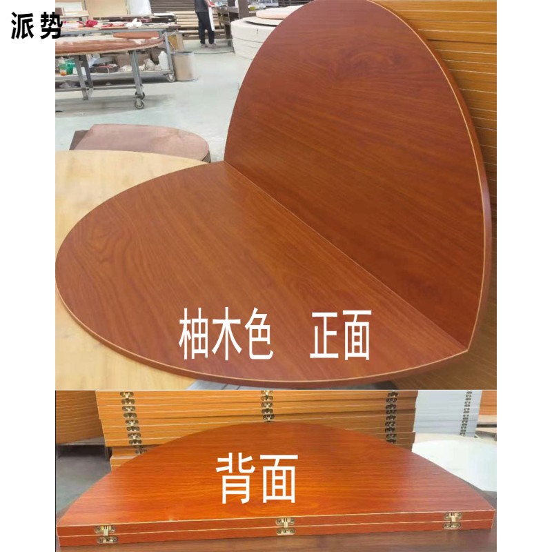 特价圆餐桌实木桌面餐桌折叠圆桌面桐木大桌面圆桌台面折叠黑胡桃