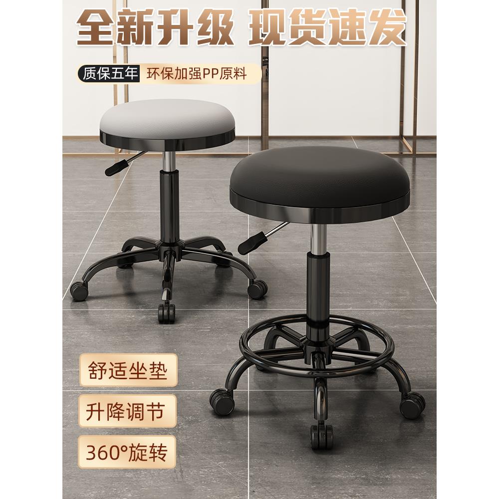 大工凳升降圆凳子美容凳升降旋转滑轮理发店师傅凳化妆凳发廊