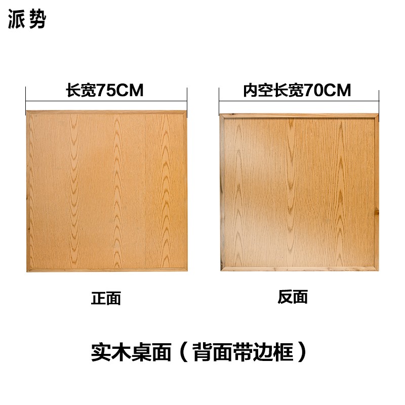 烤火桌子面板正方形台面实木烤火架麻将桌面茶几电暖桌桌面家用