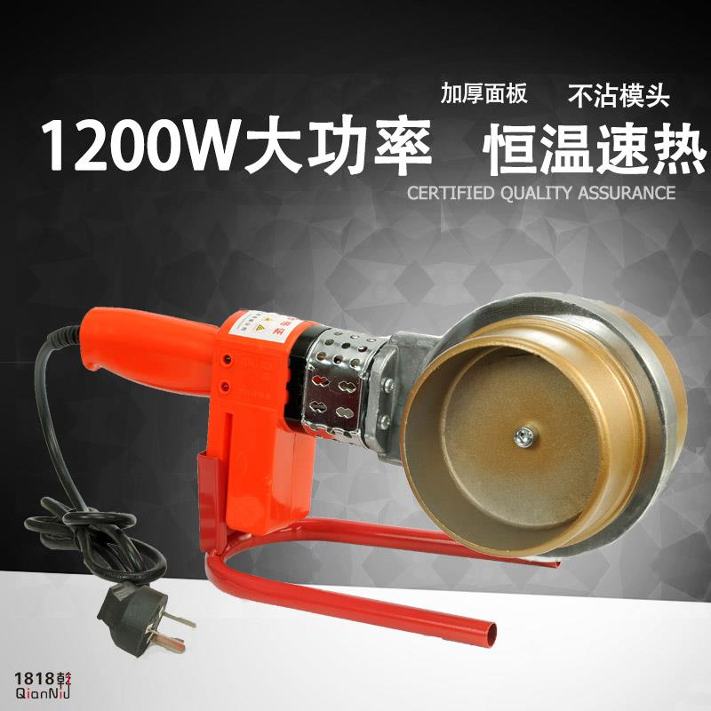 ppr大功率热熔器75-110pe管道乾牛热熔机水电工程水管接头热容机