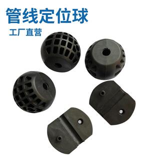 气鼓电鼓卷管器止位球气动限位球塑料定位球气管电线防收回固定球