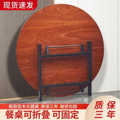 加厚实木大圆桌面圆形桌子家用10人15人饭店圆桌面板桌面板加转盘