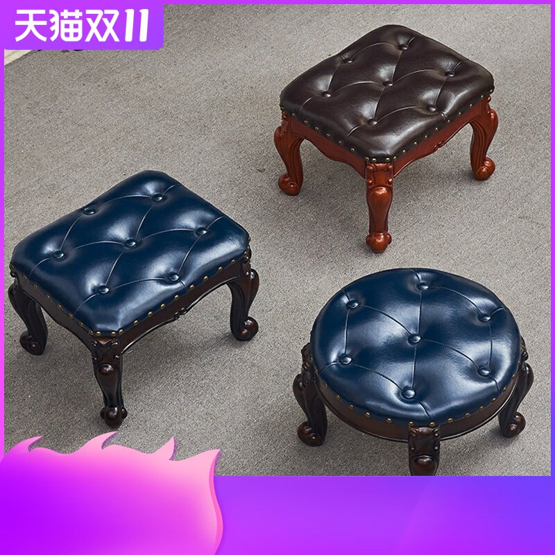美式新款铮舍其它矮凳茶几凳欧式多功能凳子门口可坐换鞋凳小方凳