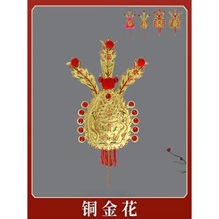 金花拜老爷供佛神红香炉潮汕铜金花大号供奉用品神位招财摆件