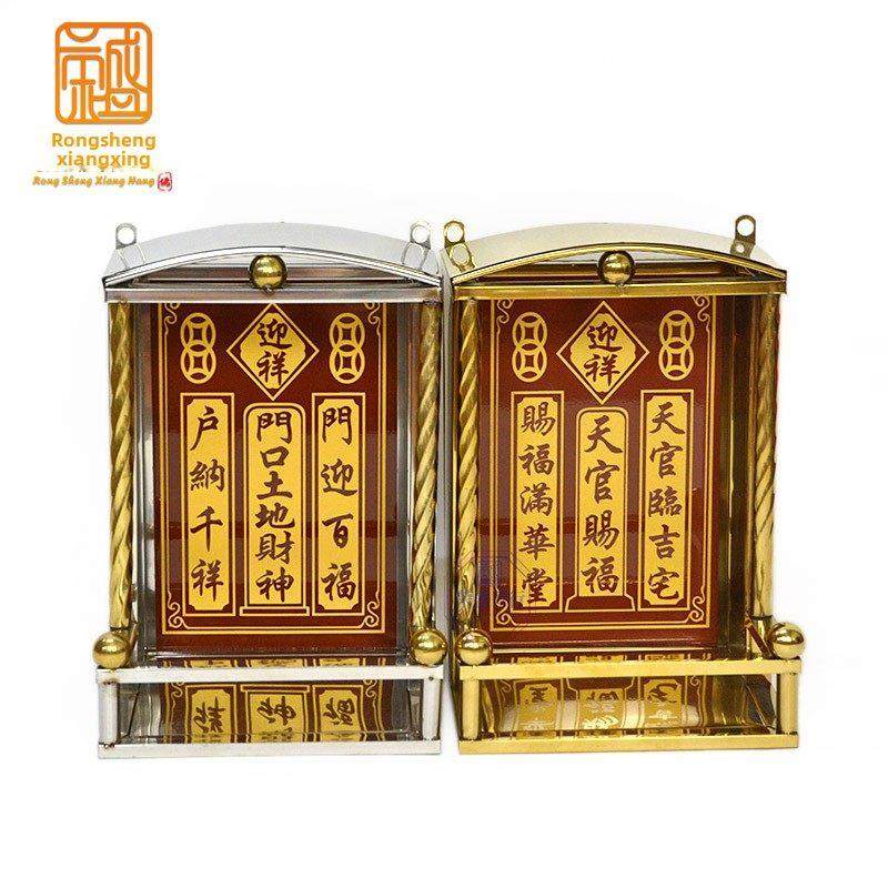 门地、财神碑、瓷砖、官福、香炉架、家墙、鼎福炉、财神碑,商业/办公家具,桌面展架/摆台展架,淘宝优惠券,粉丝福利购,淘宝优惠卷