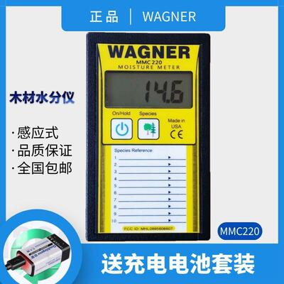 WAGNER MMC220木材水分计 木材湿度测试仪含水率测定仪
