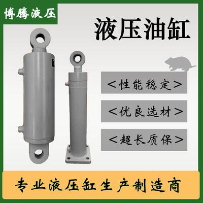 液压油缸5吨8吨10吨定制小型单双向油顶配件双耳机械农业工程