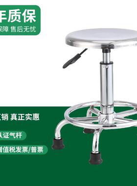 不锈钢圆凳子升降酒吧椅美发旋转凳实验室流水线生产车间员工椅子