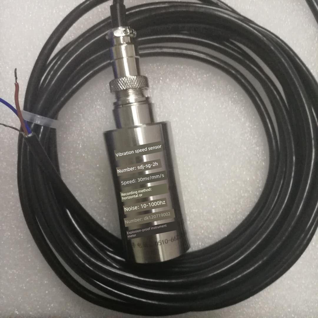 HD-ST-3/6 SZ-6A 振动速度传感器 风机水泵测振震探头 SDJ-SG-2H