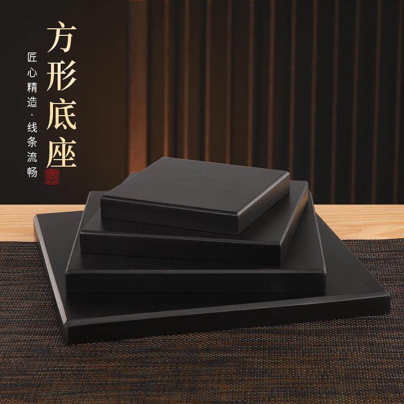 方形底座黑色正方长方台工艺品底座花瓶盆栽托盘底托台工艺品摆件,节庆用品/礼品,节日装扮用品,淘宝优惠券,粉丝福利购,淘宝优惠卷