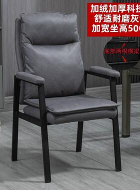 加高老人椅靠背久坐办公护腰宽大麻将椅子主人轻奢坐50老年人椅子