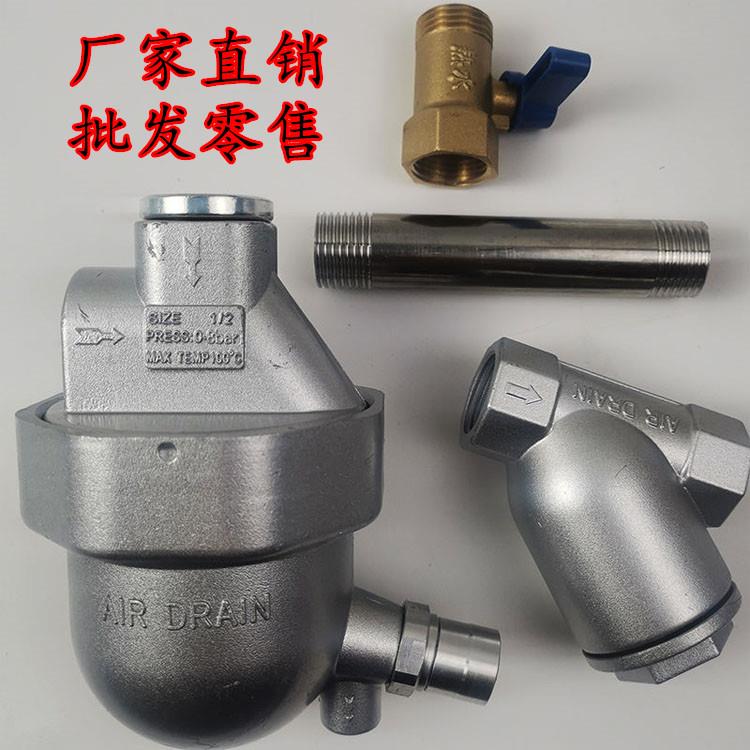 自动排水器零损耗SA6D空压机储气罐排污阀 过滤器DN15自动放水阀