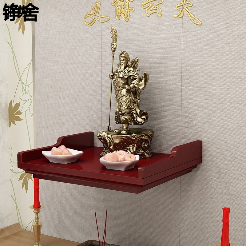 佛龛新中式家用佛台墙壁挂式供台供奉关公观音财神实木经济型神台