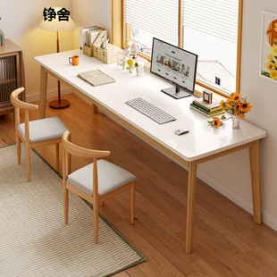 长条书桌子实木腿长方形办公桌双人学生学习写字电脑桌家用工作台