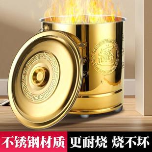 烧金桶烧纸桶家用不锈钢烧钱纸桶化宝桶烧火盆化金桶焚化炉纸灰炉