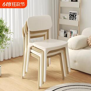 靠背餐椅家用现代简约加厚久坐舒服塑料凳子北欧网红商用餐桌椅子