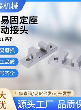 WIF01简易型L型气动连接HLRE固定法兰板7/8/10/13/16浮动接头