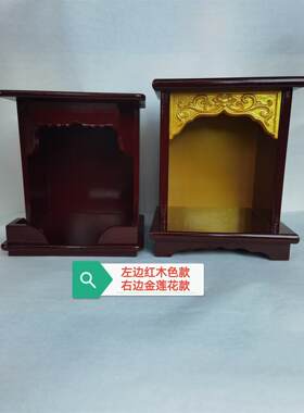 供台佛柜财神关公菩萨观音佛柜灶司堂吊柜佛盒供佛