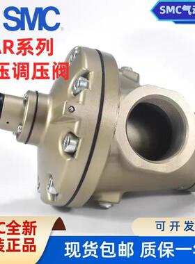 SMC调压减压阀AR625/825/925-10/14/20G大口径流量DN40/50/AR425/