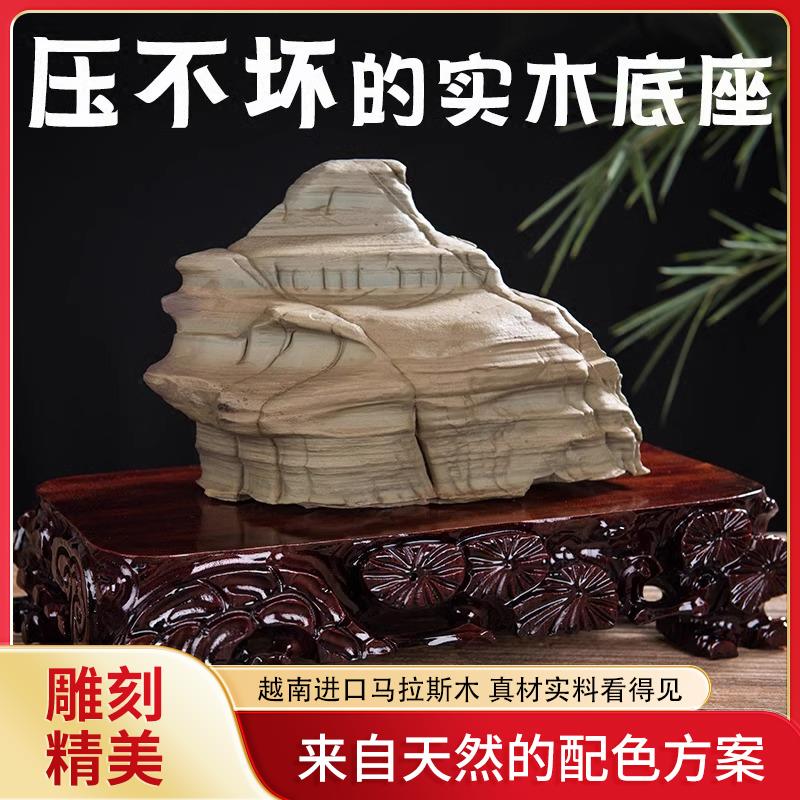 C061大号玉奇石底座长方形可挖槽实木花盆景摆件底座石头木质托架