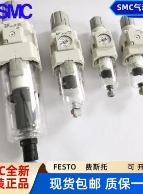 SMC过滤减压阀AW20/AW30/AW40-04-A/06/03/02/01B/R/E/G/DG/BDE-B