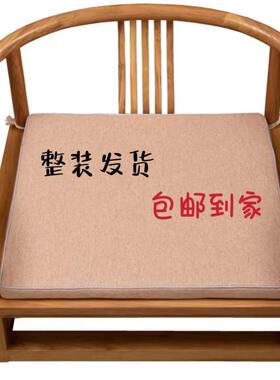 老榆木禅椅新中式圈椅白胚实木禅椅盘腿打坐椅飘窗椅阳台榻榻米椅