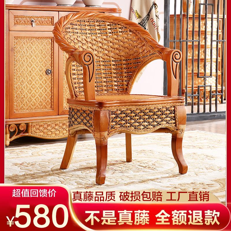藤椅三件套组合阳台桌椅藤椅特价单人真藤椅子靠背编织腾茶几休闲