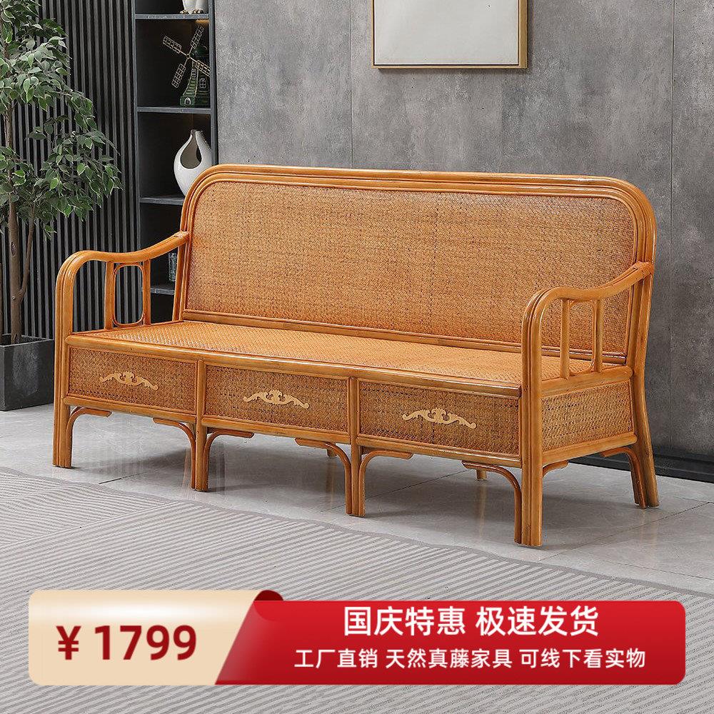 老式全真藤沙发办公室午休三人藤椅五件套会客厅罗汉床藤编美人榻