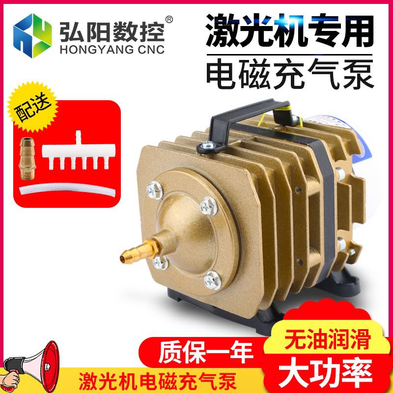 渔亭ACO电磁式气泵 激光雕刻刻章机电磁充气压缩泵雷射切割机配件