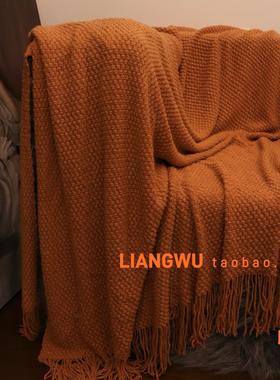 高级沙发毯子床旗床尾巾装饰毯搭毯午睡盖毯毛毯焦糖橙色民宿客厅