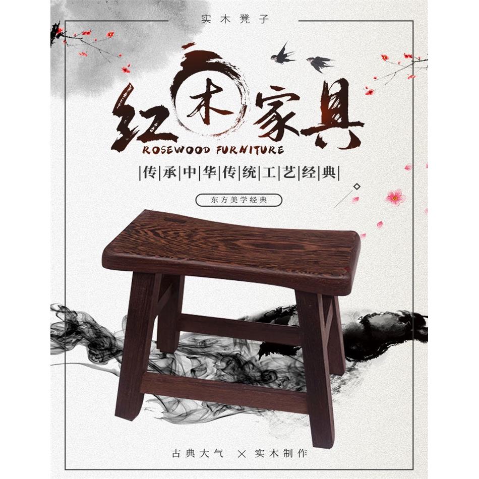 红木家具板凳木头家用 椅子实木凳子鸡翅木方凳子客厅换鞋凳