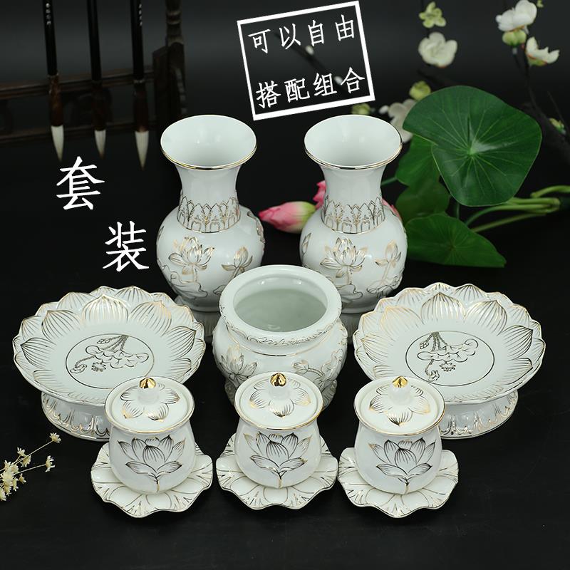 莲花供水杯供果盘佛具套装陶瓷香炉花瓶套装招财摆件