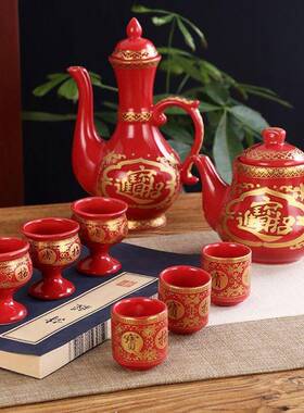 陶瓷酒壶茶壶套组酒杯茶杯供佛奉供财神摆件用品