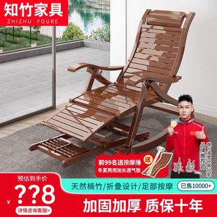 2025新款 竹躺椅坐睡两用成人阳台家用休闲摇摇椅大人折叠午休睡椅
