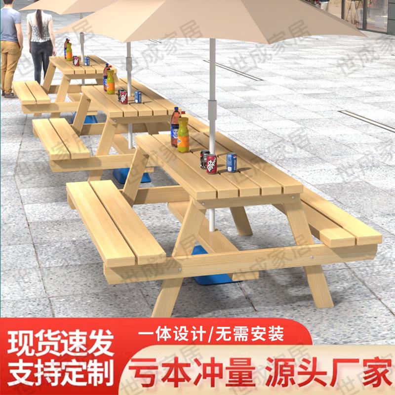 户外防腐碳化桌椅休闲茶桌防腐木桌椅室外庭院带伞实木连身餐桌子