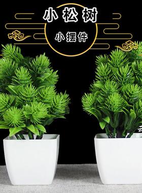青松塑料小松树祭祀品殡葬用品墓地骨灰盒摆件随葬品寿衣花圈丧葬